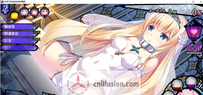 【调教SLG/汉化】公主和欲望的测试教育/姫と婬欲のテスタメント AI汉化版+全CG存档【新汉化/3.3G】【百度网盘/直链】