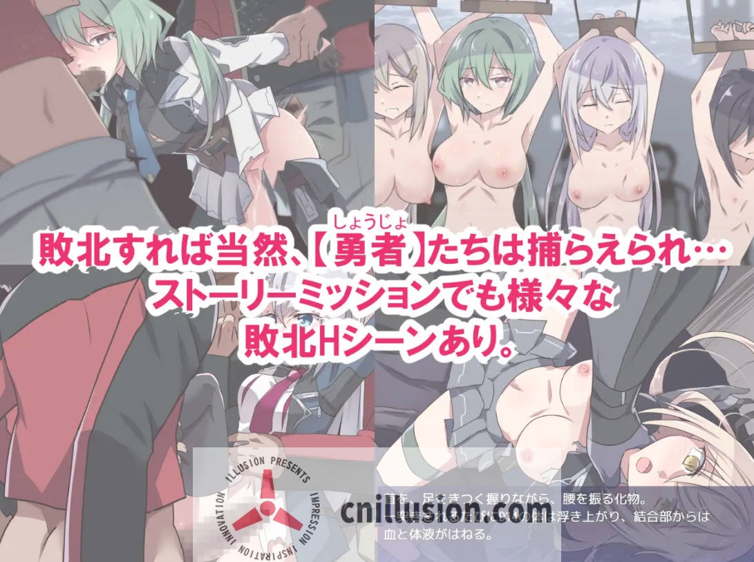 [RPG/汉化/新作] 性处理用勇者/性処理用勇者 AI汉化 [593M/FM/WY]