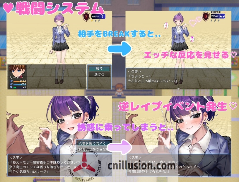 【RPG/汉化/新作】想被诱惑我的部员榨干/誘惑部員に搾られたい AI汉化版【400M】【微云网盘/直链】