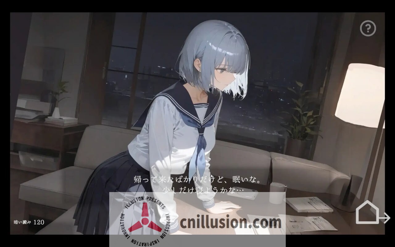 [新作睡歼SLG/动态] 回家就会睡着的孩子 帰ったら寝ちゃう子 正式版 [FM/百度/480M]