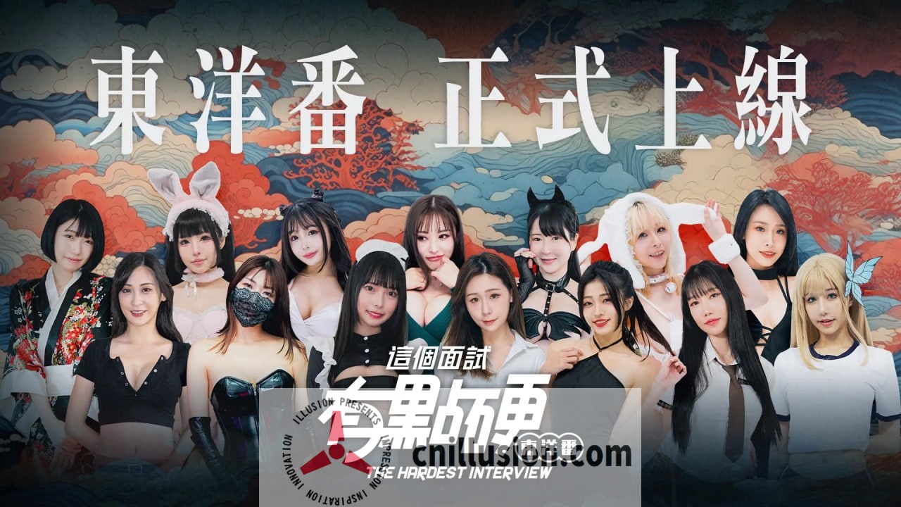 [SLG/官中/动态] 这个面试有点硬2 东洋番 V1.11 官方中文 破解版 [19.8G/FM/WY]