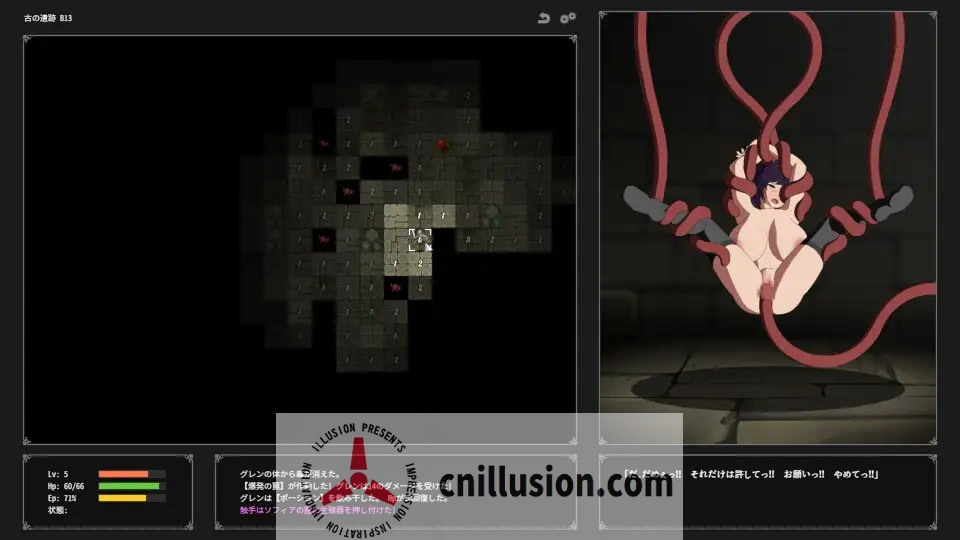 【RPG/汉化/新作】Lust & Sweep ～被囚禁的她直至堕落～/Lust & Sweep ～囚われた彼女が堕ちるまで～ AI汉化版【90