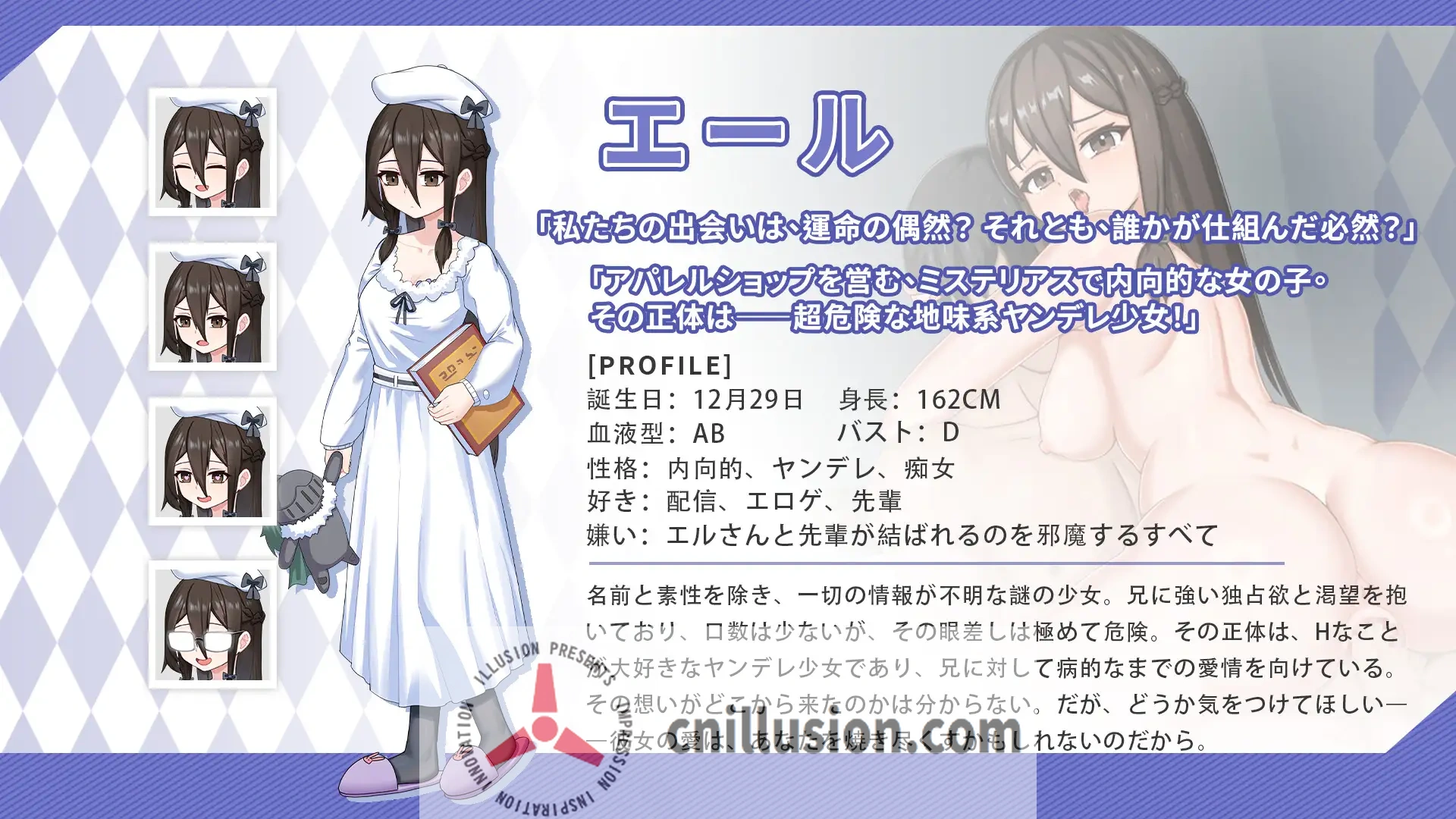 [精品SLG/中文/更新]与傲娇妹妹的治愈日常 ツンデレ妹と私の癒しの日常 ~V1.0.2 官方中文版+存档[FM/百度/1G]