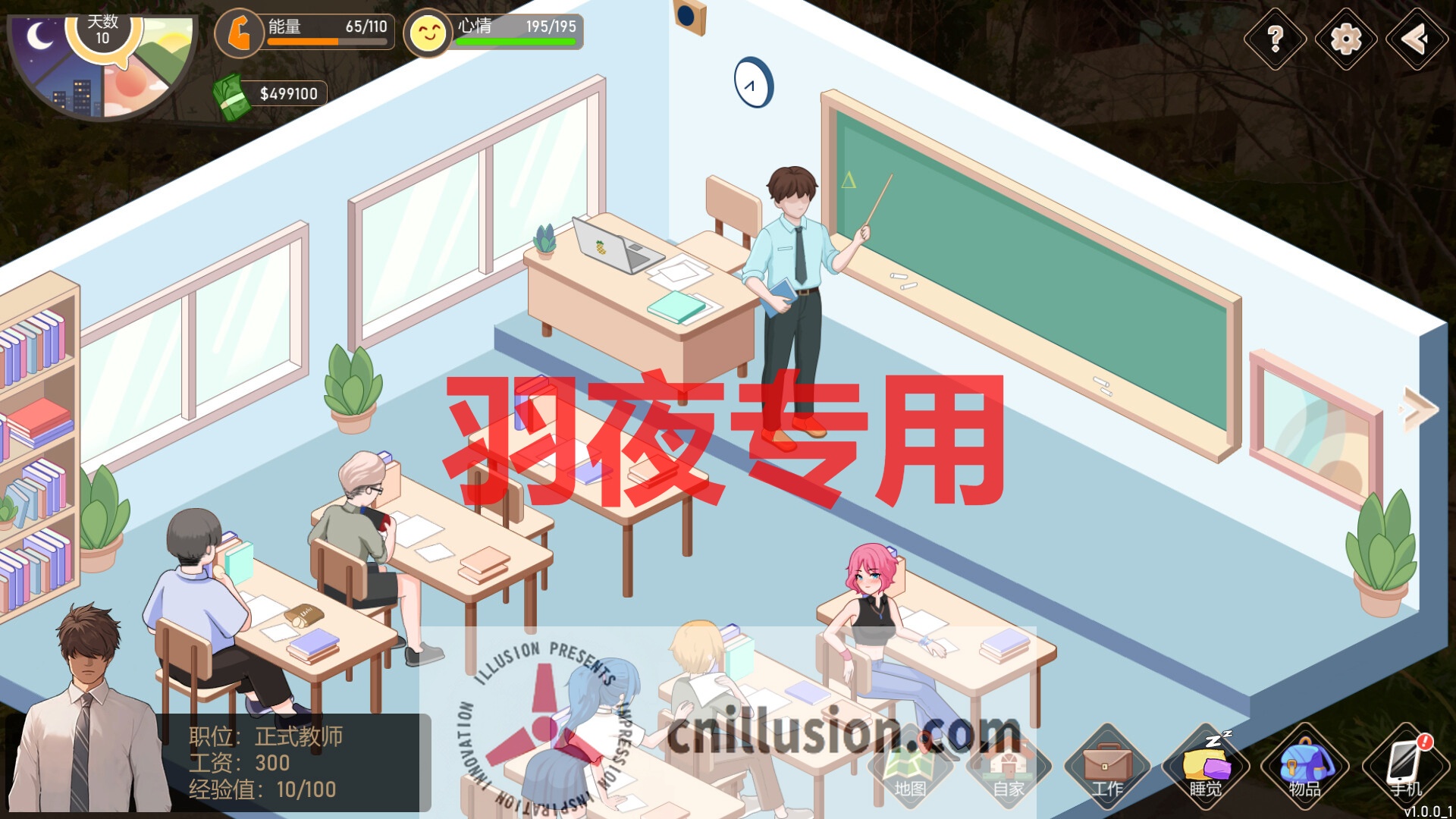 【SLG/STEAM官中/更新】爱与生活：幸运老师 Ver2.1.0【2.2G/度盘】