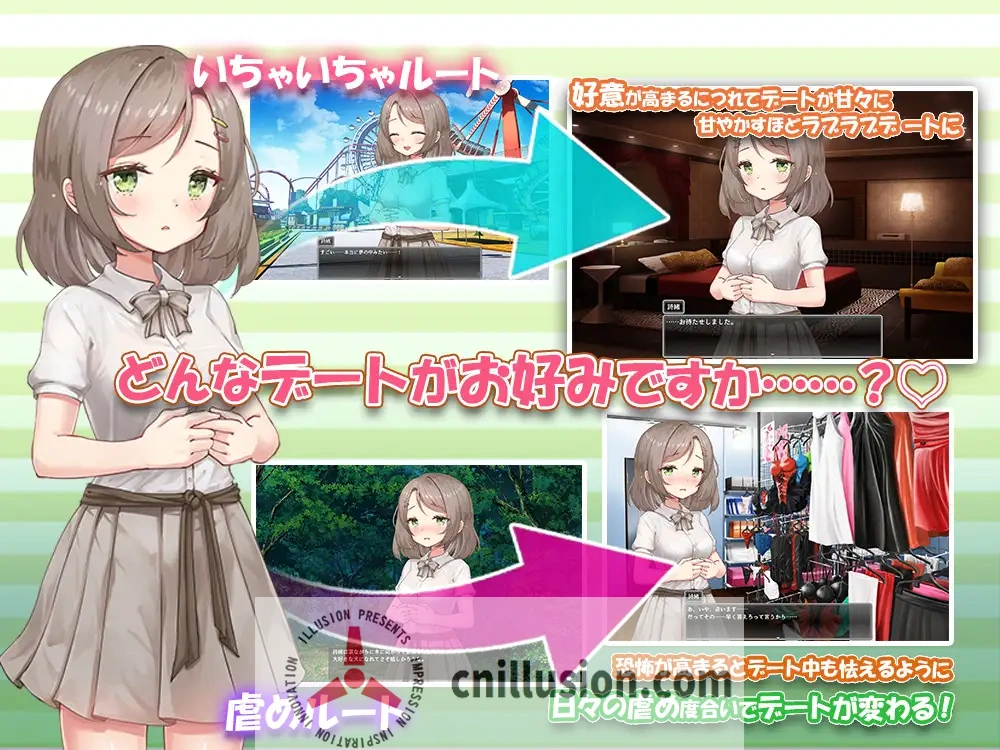 [互动SLG/汉化] 将纯真少女调教成我喜欢的模样～無垢な少女を俺好みに染めるまで～家なき少女を拾ってえっちに開発！AI汉化版+存档 [FM/百度/1.2G]