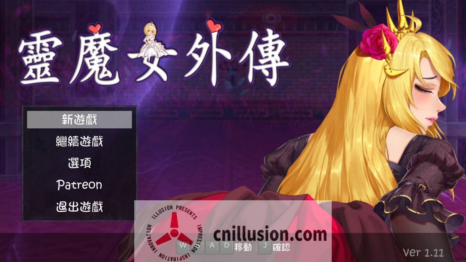 [SLG/官中/动态] 精灵魔女外传 Ver1.11 官方中文 [369M/FM/WY]