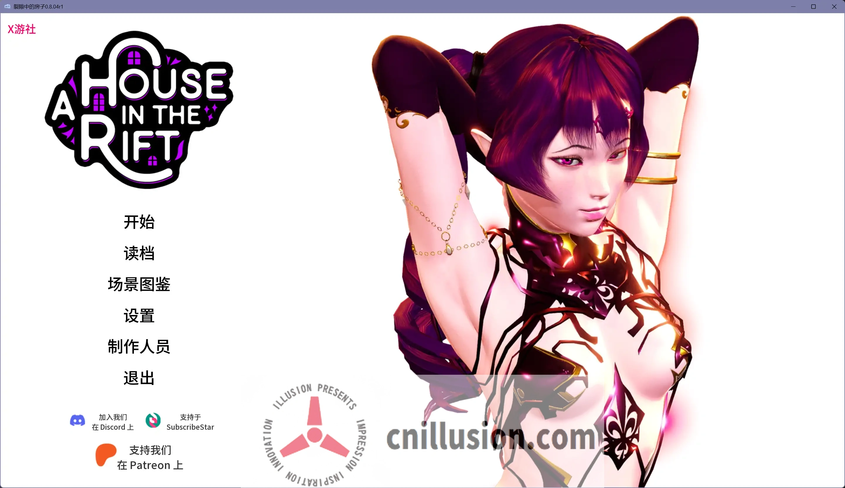 [精品SLG/汉化/图库解锁] 裂缝中的房子 A House in the Rift V0.8.04r1 AI汉化版[FM/百度/11G]