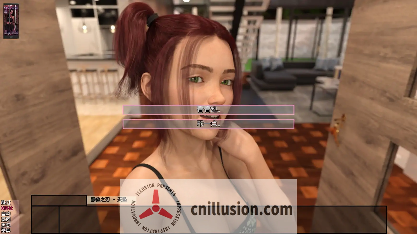 [欧美SLG/汉化/后宫] 三十天 Thirty Days v0.09.05M AI汉化版[FM/百度/7.5G]