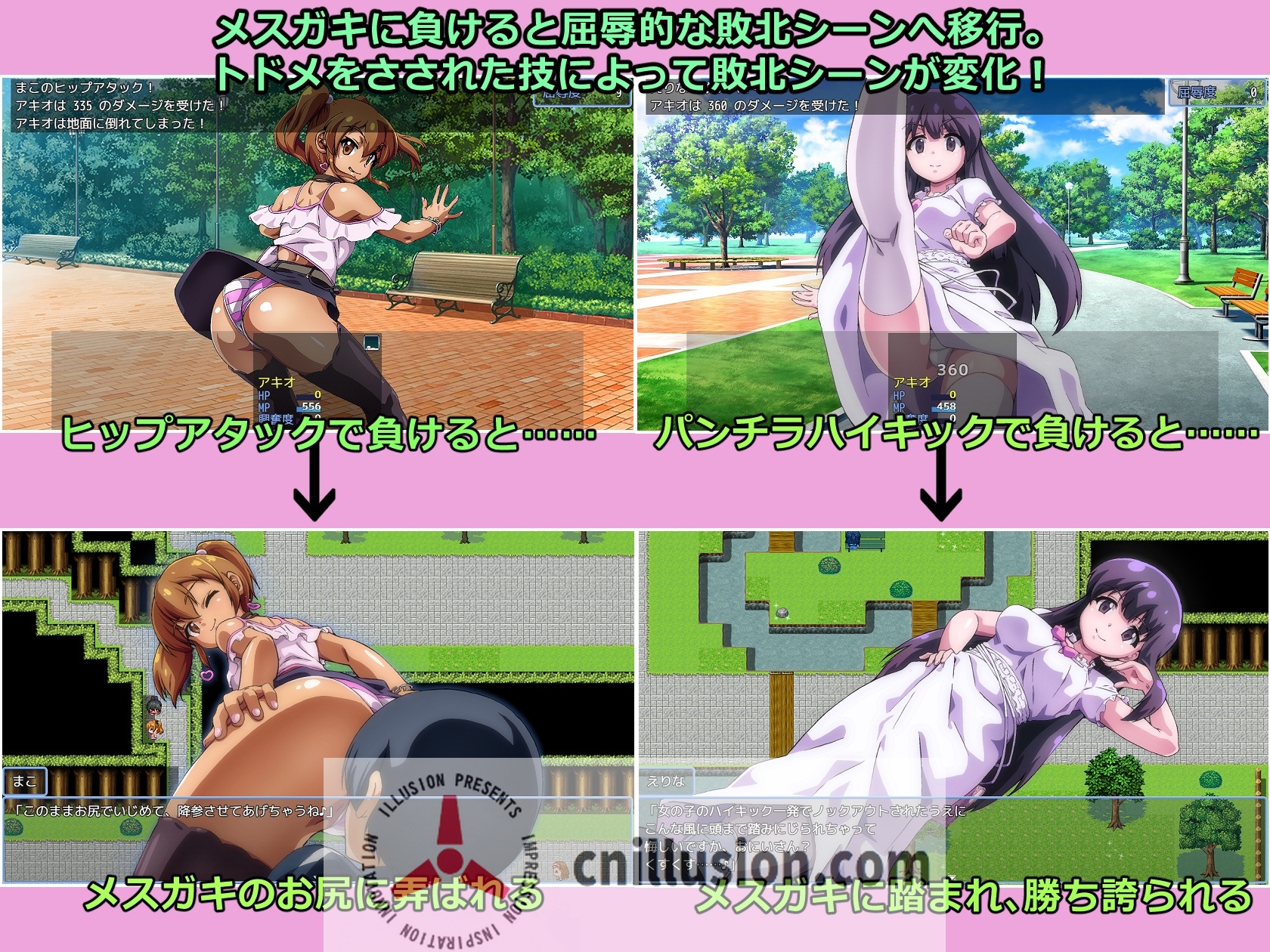 【RPG/汉化/更新】输给雌小鬼就会被抢钱的游戏/メスガキに負けたらお金を取られちゃうゲーム Ver1.20 AI汉化版【900M】【微云网盘/直链】