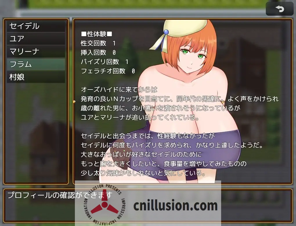 [爆乳RPG/汉化] 爆裂战士S BurstBattlerS V1.30 AI汉化版+存档[FM/百度/1.2G]