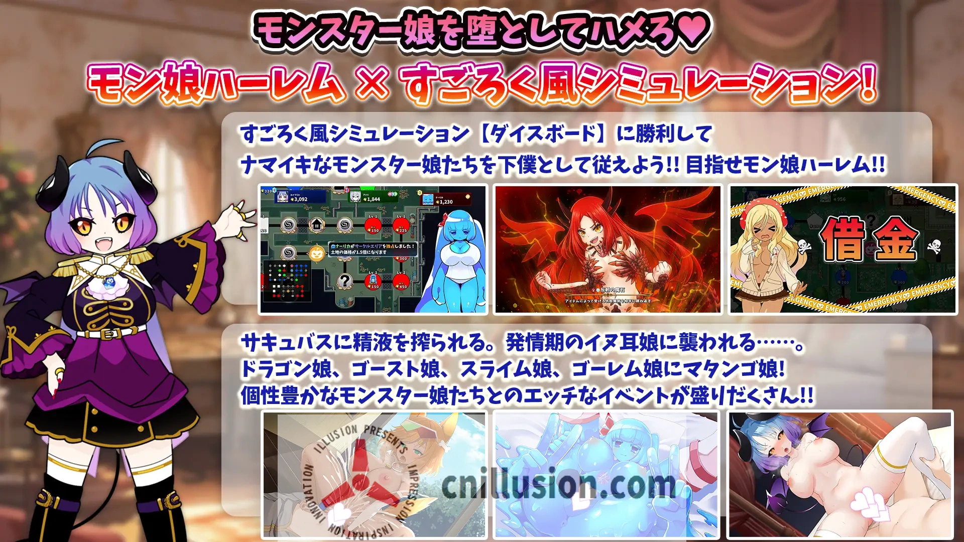 【RPG/汉化/新作】魔娘骰子战记/モン娘ダイスボード AI汉化版 【600M】【微云网盘/直链】