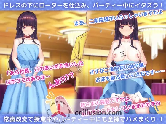 【SLG/官中/步兵】催眠APP2～清纯大小姐的堕落调教模拟～/洗脳アプリで清楚なお嬢様をドスケベ調教するシミュレーション Ver1.03 官方中文步兵版【3.