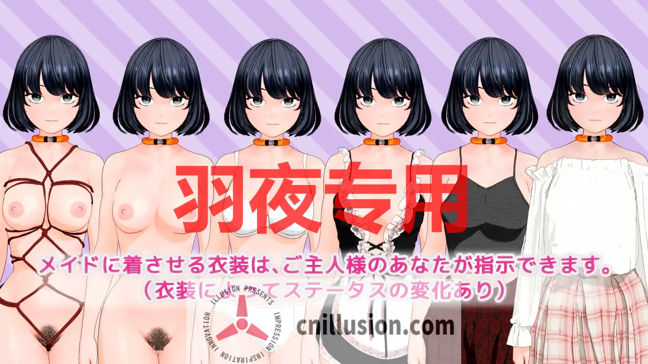 【SLG/机翻/新作】復讐 alternative Ver1.0.4【900M/度盘】