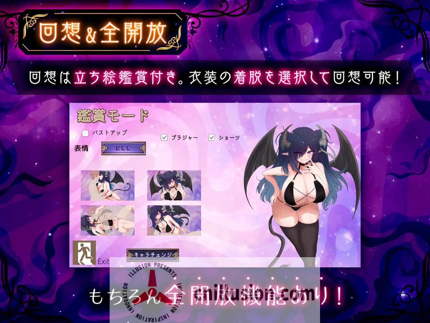 【SLG/新作】魅魔击球/サキュバスバッティング 【1.1G】【微云网盘/直链】