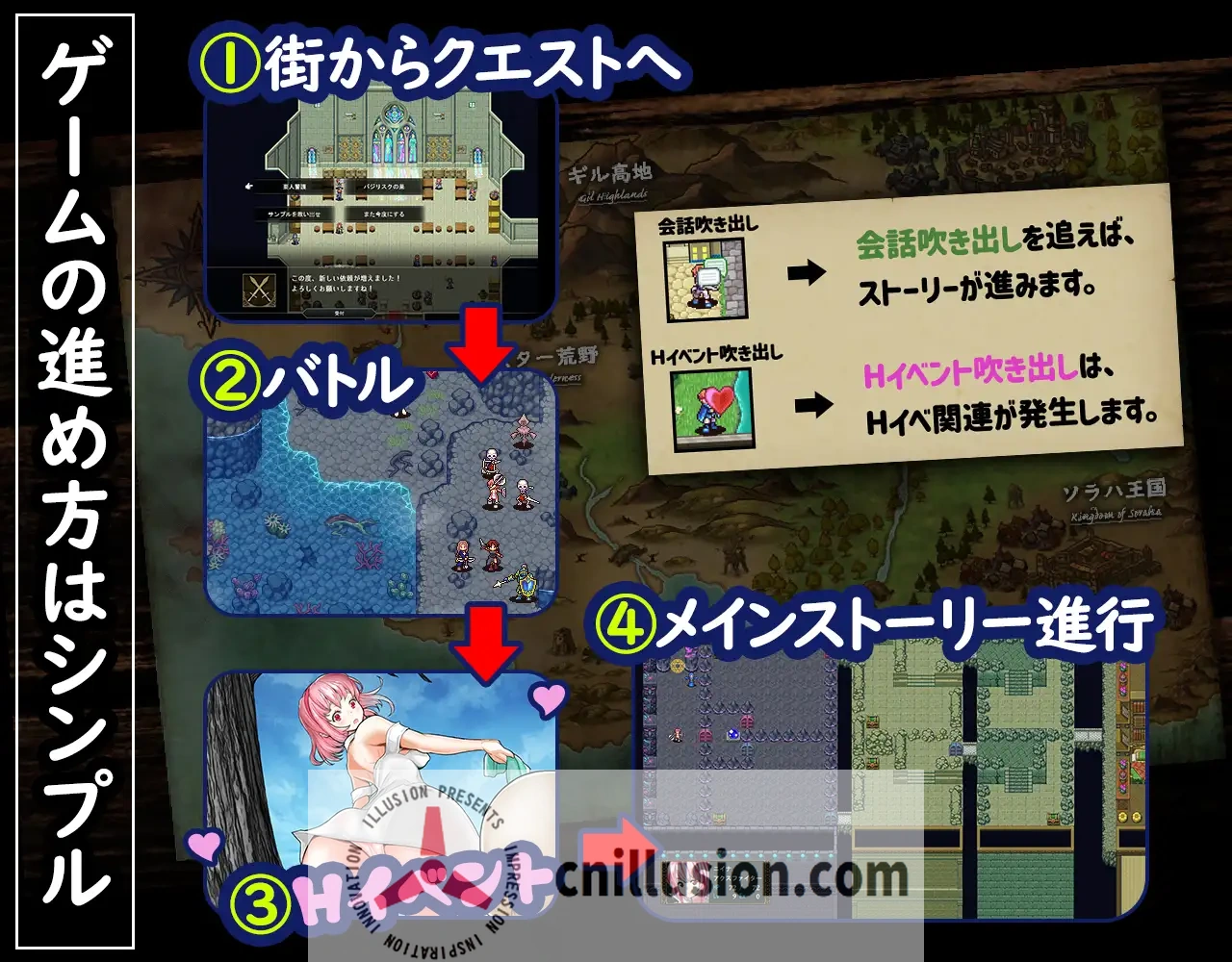 【爆款SRPG/汉化】群青孤儿战记 ~堕落的无垢少女~/群青のオルファネージ ~淫欲に堕ちゆく無垢なる少女~ Ver1.06 AI汉化版【2G】【百度网盘/直链