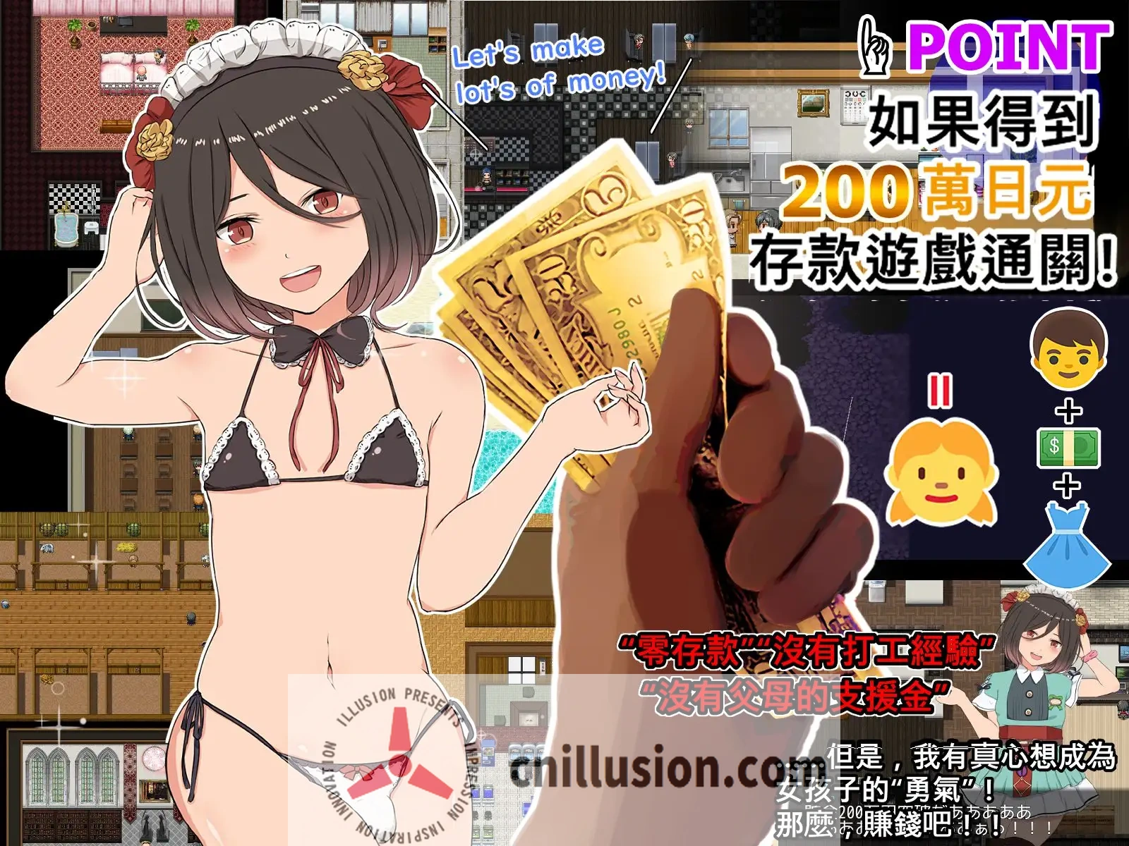 【RPG/官中/有动画】克里特的零花钱大作战/克裡特的零花錢大作戰! 官方中文版【450M】【微云网盘/直链】