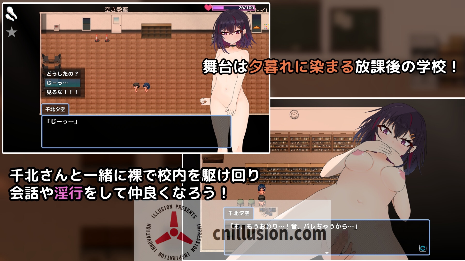 【RPG/汉化/NTR】想和你一起堕落的千北同学~/キミと壊れたい千北さん~ダウナー系ギャルと校内露出デート~ AI汉化版【500M】【微云网盘/直链】