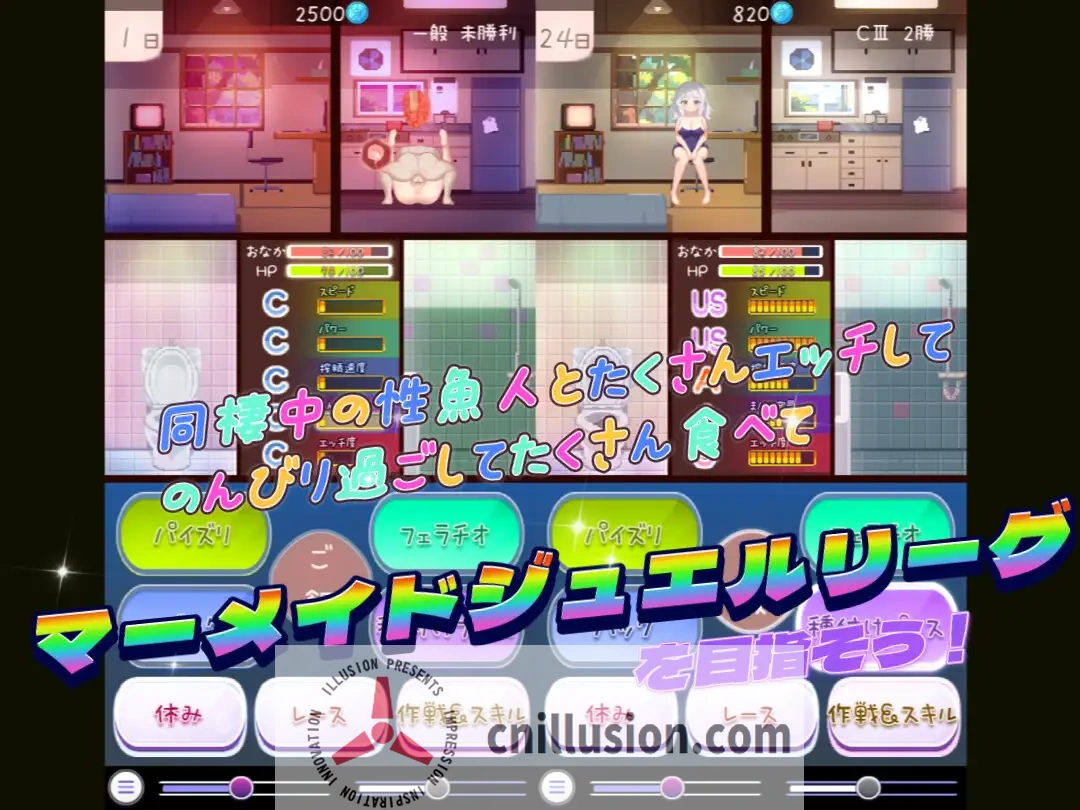 [互动SLG/动态]暑假灰姑娘的忧郁 夏休みシンデレラブルー 正式版[PC+安卓][FM/百度/500M]