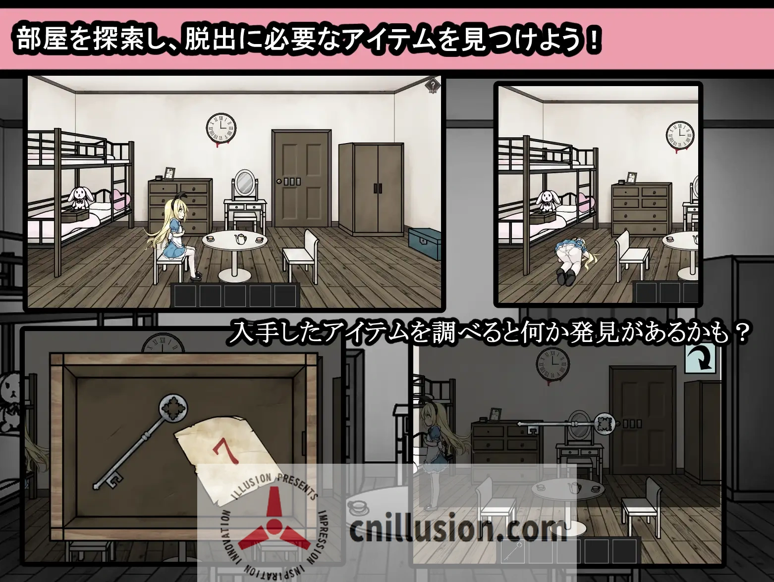 【SLG/汉化/新作】爱丽丝与恶魔的牢狱 ～凌虐逃脱游戏～/アリスと悪魔の牢獄 ～リョナ脱出ゲーム～ Ver1.00 AI汉化版【400M】【微云网盘/直链】