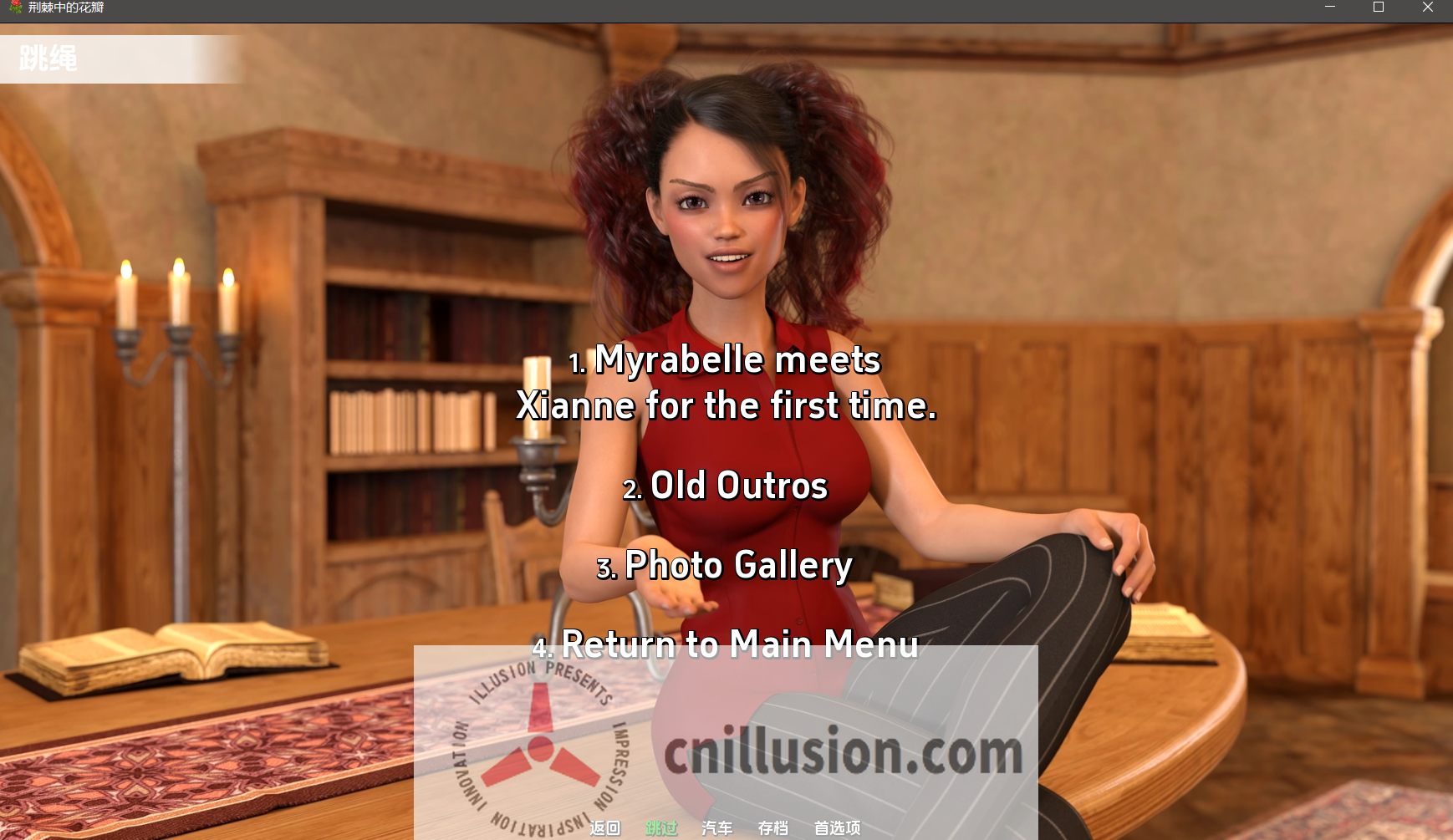 【猫里奥机翻】[神经在世分享]荆棘中的花瓣 在一起的日子 A petal among thorns -[Ver6.0.1-RE]【1.27G-飞猫转/夸克/迅雷