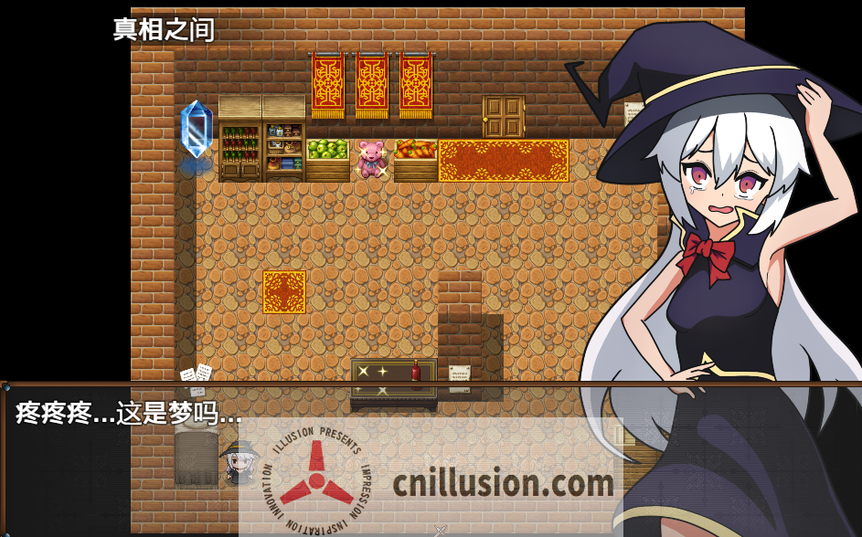 [日系RPGAI汉化]让傲慢的魔女明白的馆[双端603M/FM/OD]