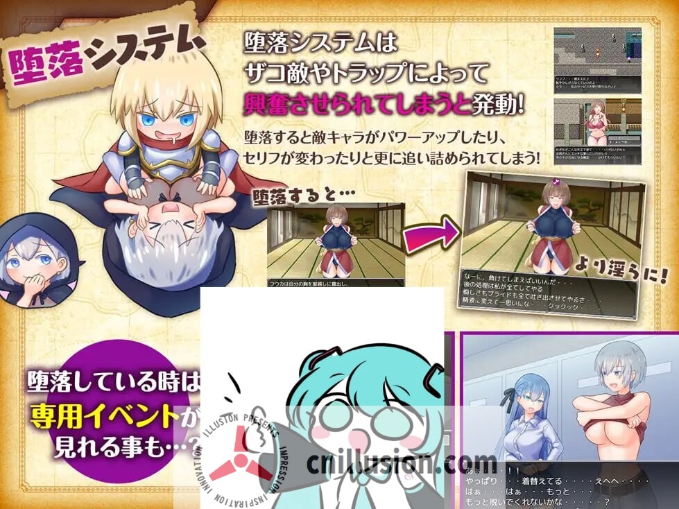 [精品RPG/中文/后宫]陷阱大逃杀～摆脱女孩子的诱惑！トラップ・バトルロワイヤル～女の子の誘惑を振り切れ!～v1.05c 官方中文版[FM/百度/1.5G]