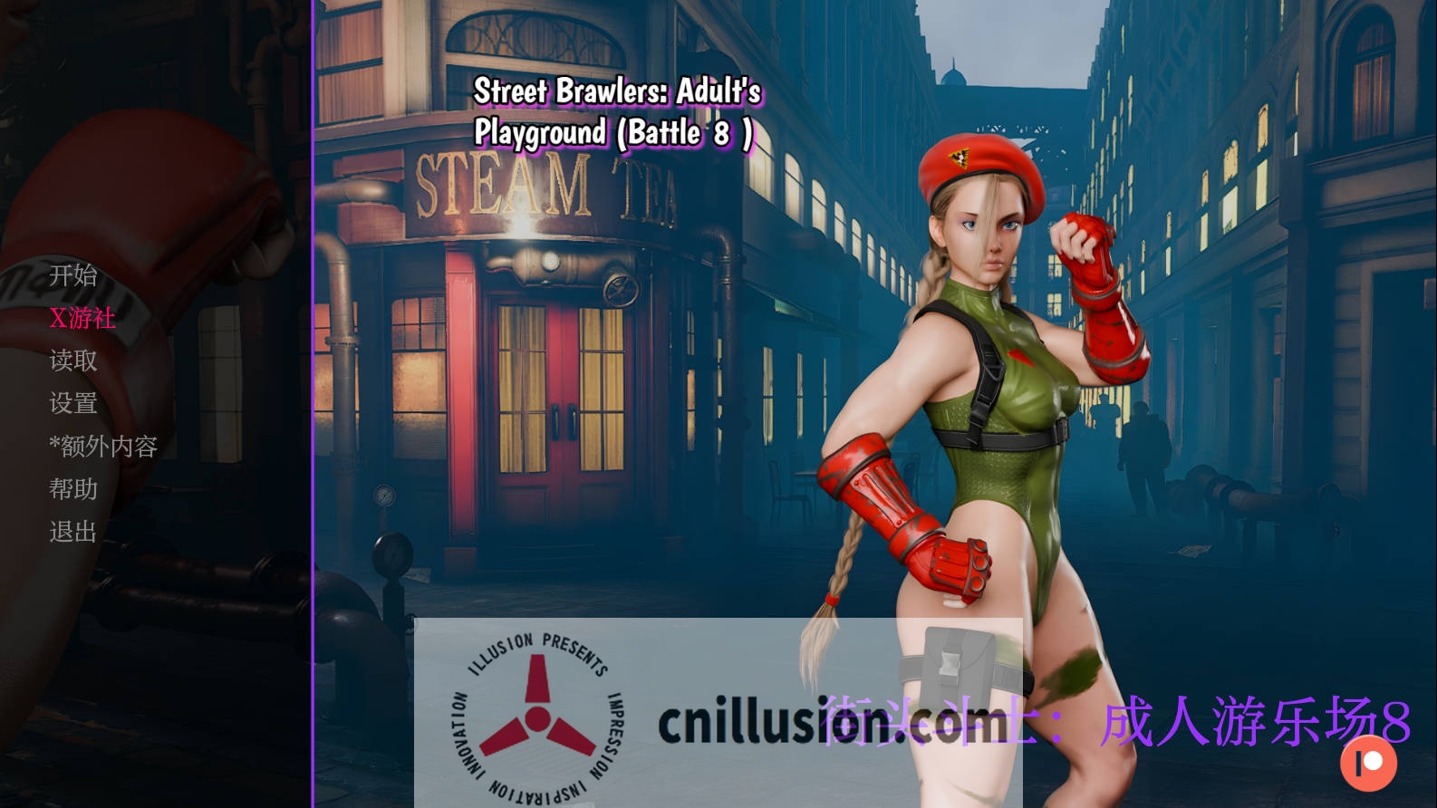 [SLG/汉化/动态] 街头斗士：成人游乐场战斗/Street Brawler: Adult Playground Battle 8 AI汉化 [706M/FM