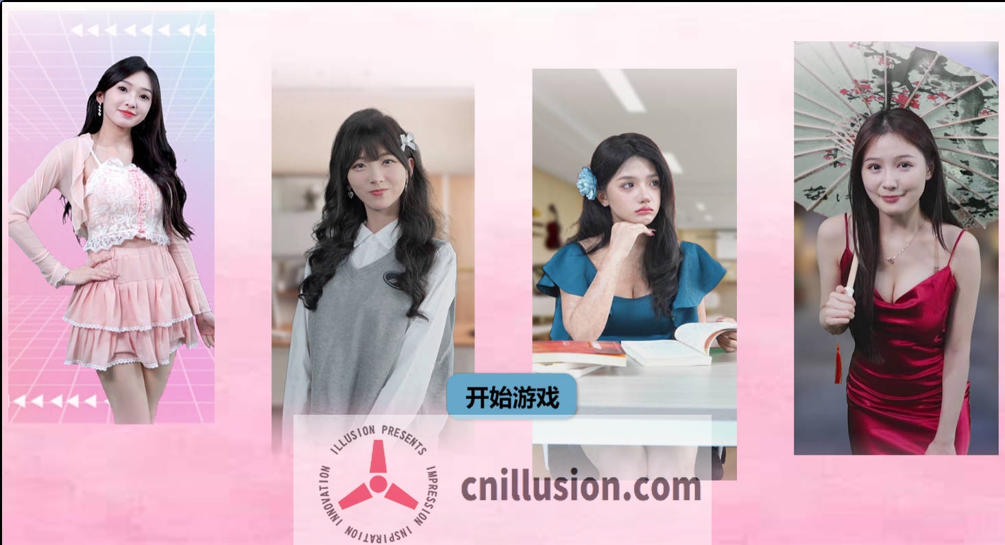 [SLG/官中/真人] 星梦轨迹-中国式经纪人 官方中文 [1.7G/FM/WY]