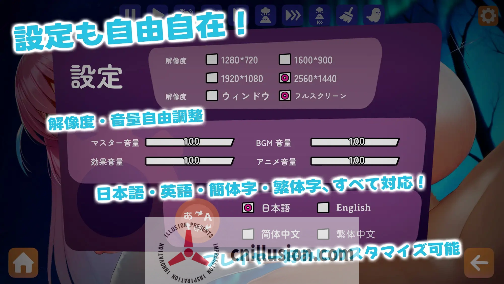 [新作SLG/中文/动态] 合成×服めくり！合成×掀衣！孤独幽灵娘：以骑乘位进行初次精液榨取！官方中文版 [FM/百度/300M]