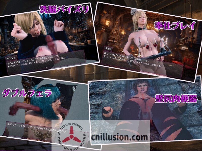 [RPG/汉化/NTR] 大罪之书～被NTR后通过改变现实遗忘挚爱的女人们～/大罪の書 ～寝取られ現実改変で最愛の人を忘れる女たち～ Ver1.04 AI汉化