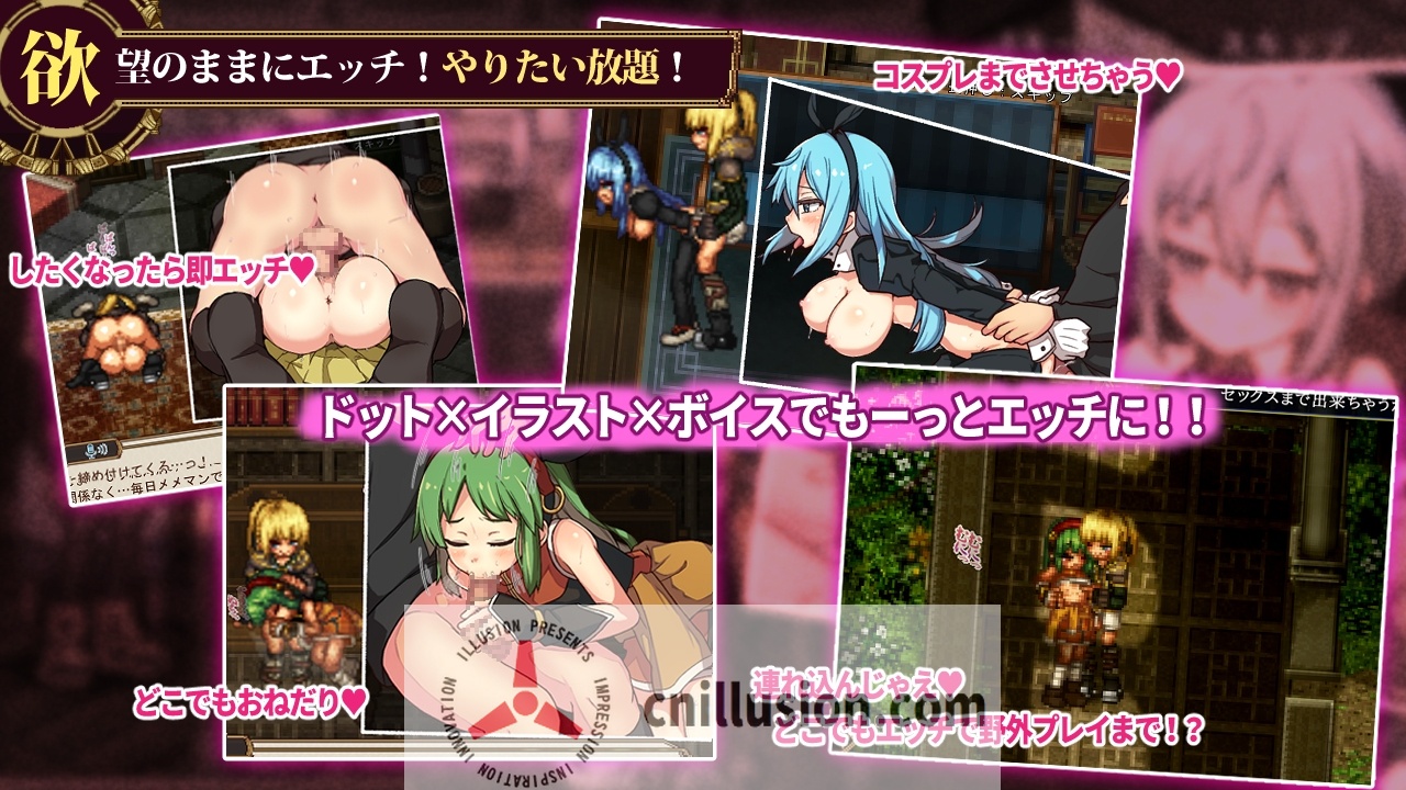 【RPG/新作】虚幻寓言2~爱与憎的利己主义 FalseMyth2~愛憎のエゴイズム~ Ver1.0 DL正式版【1.5G】【微云网盘/直链】