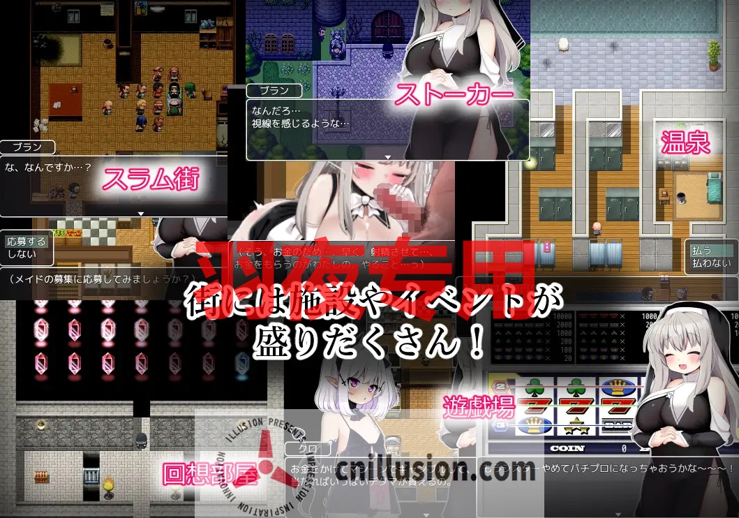 【RPG/AI智能翻译/新作】シスターブランと封印の淫魔 [PC+安卓]【800M/度盘】