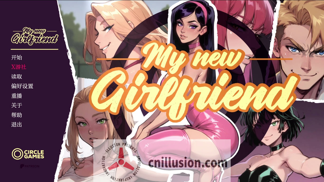 [SLG/汉化/NTR] 我的新女友/My New Girlfriend Ch.6 Final-Silver AI汉化 [1.3G/FM/WY]