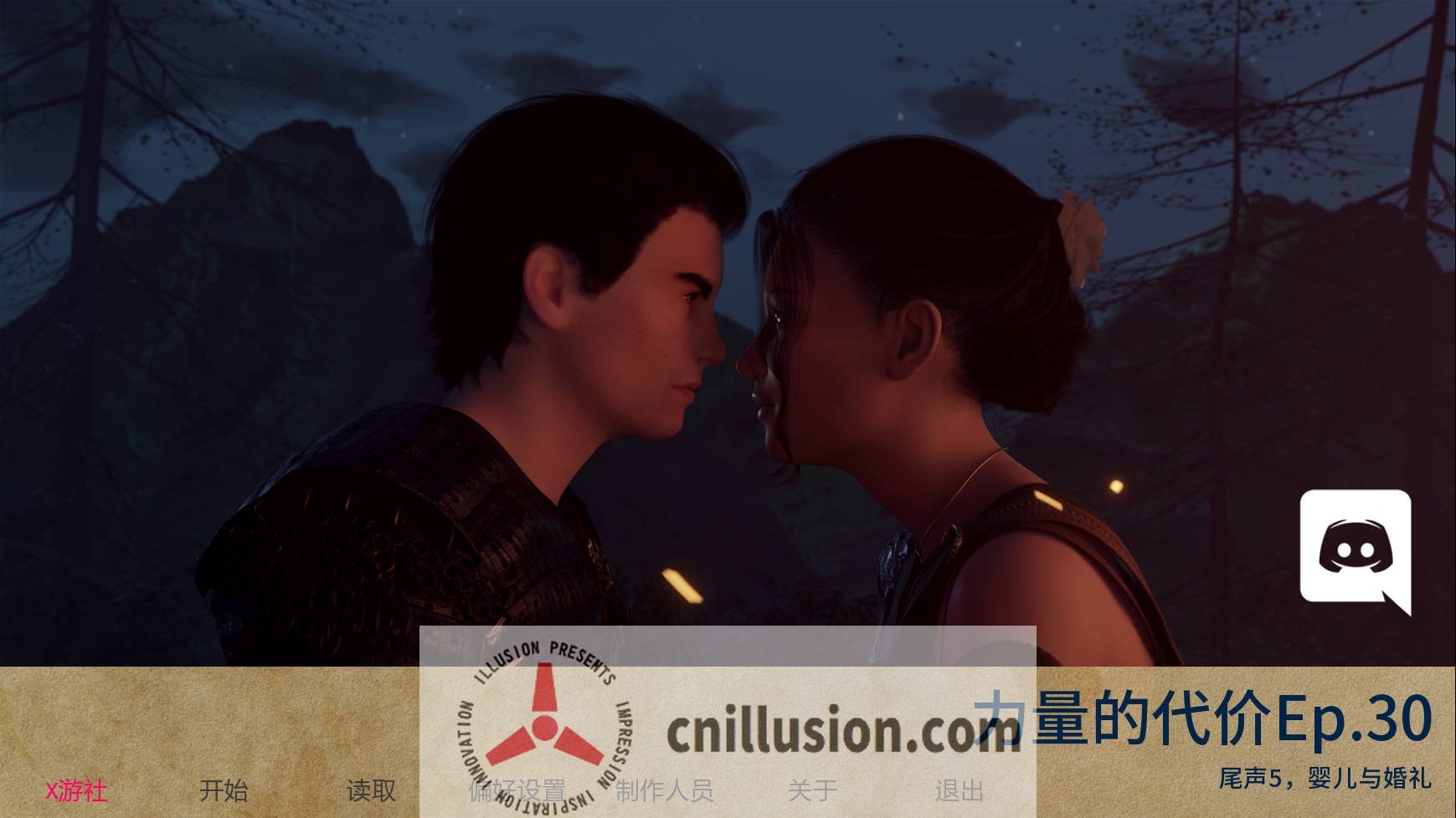 [SLG/汉化/动态] 权力的代价/Price of Power Ep.30 AI汉化 [8G/FM/WY]