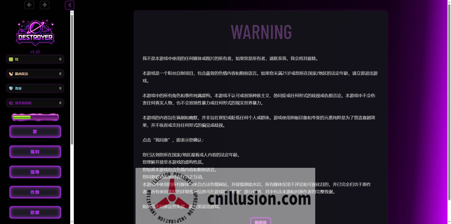 [SLG/真人/HTML] 毁灭者/Destroyer v1.32 浏览器汉化 [4.1G/FM/WY]