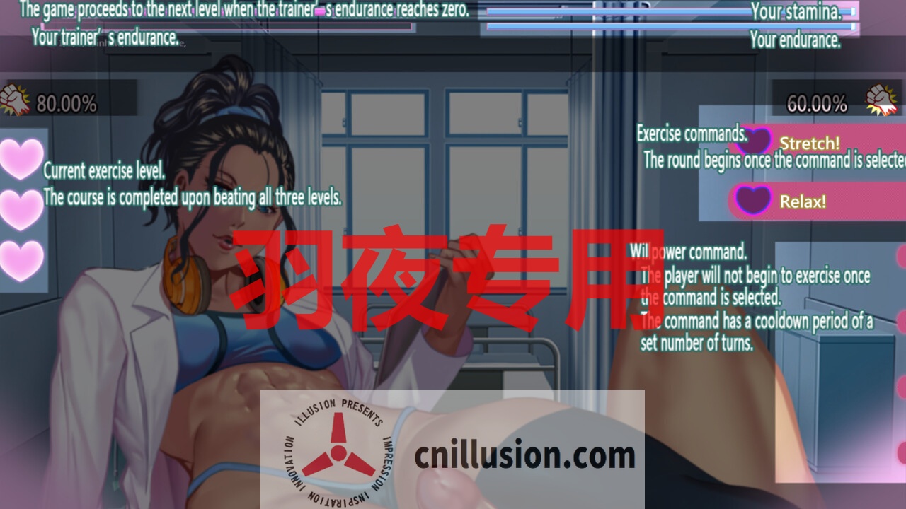 【SLG/STEAM官中/新发售】深夜24时不来健身吗?【200M/度盘】