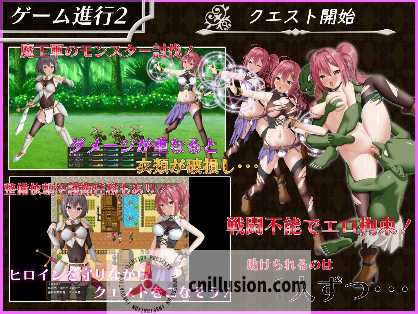 [RPG/汉化/NTR] 平行救援/パラレルリリーフ Ver1.5 AI汉化 [1.5G/FM/WY]