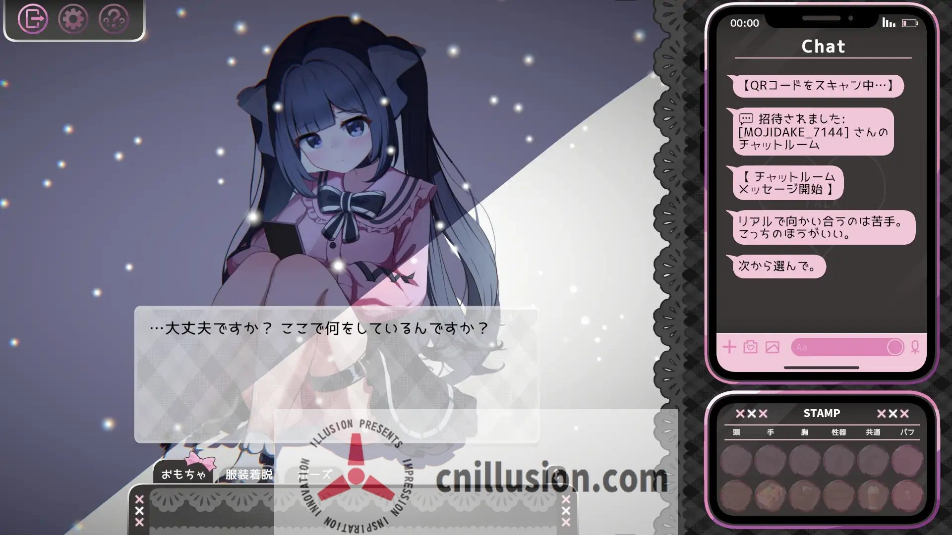 [新作互动SLG/中文] Only Text ~用点击回应无言之爱的点击游戏~官方中文版[FM/1.2G/百度]