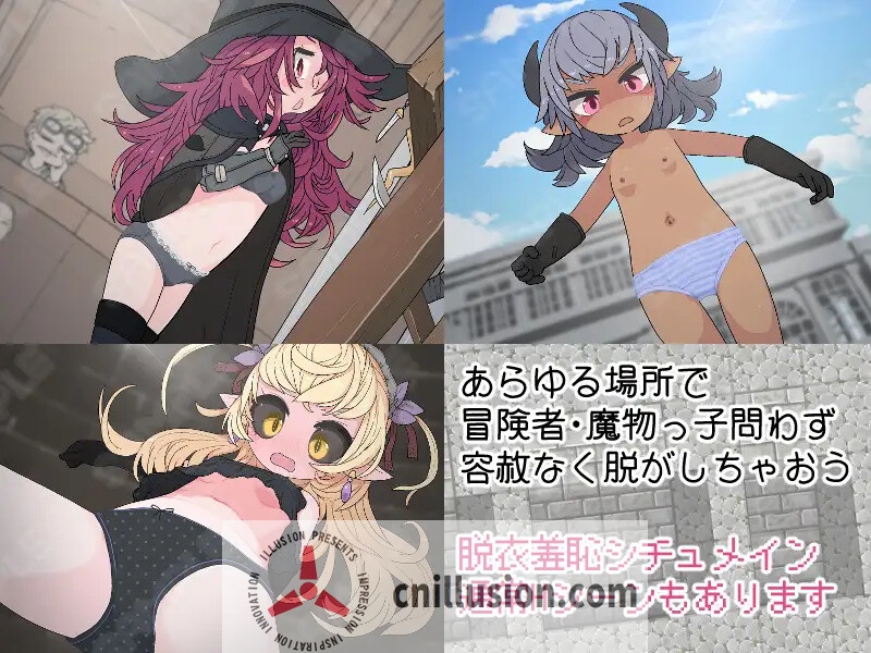 【RPG/汉化/新作】钓衣服吧!让整个城镇陷入赤裸的冒险/服を釣り上げろ!町中を裸に変える冒険 Ver1.0.1 AI汉化版【PC+安卓/800M】【微云网盘/