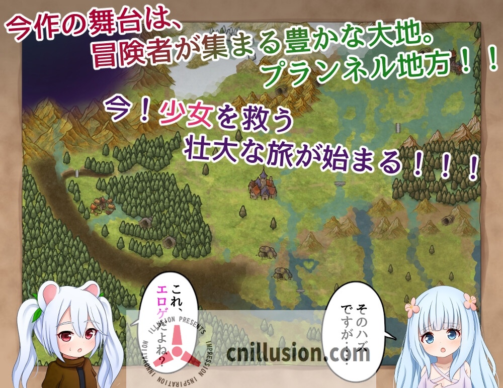 【RPG/汉化/新作】救世主的〇动者～冒险者与淫纹少女～/メサイアオブロ◯ータ～冒険者と淫紋の少女～ 机翻汉化版【1.85G】【微云网盘/直链】