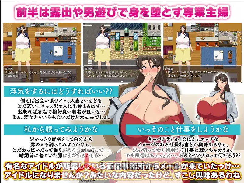 [RPG/汉化/NTR/双端] 家庭主妇的出轨生活/専業主婦の浮気生活 AI汉化 [742M/FM/WY]