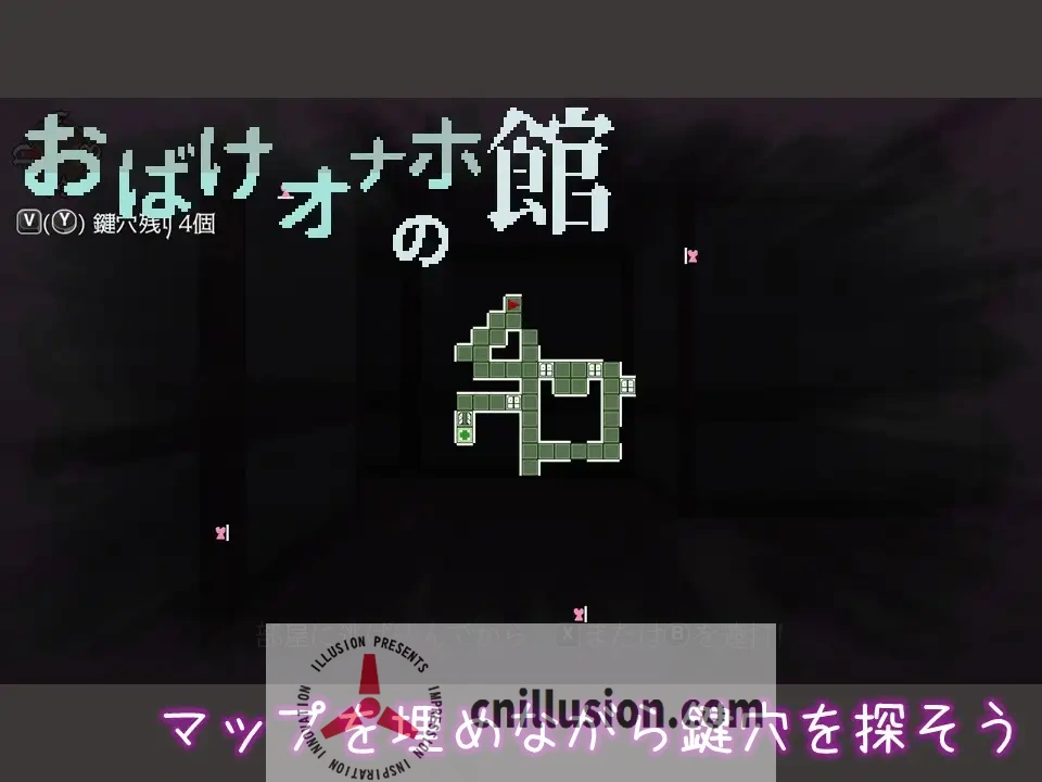 [像素RPG/受孕/动态/新作]幽灵自慰器之馆 おばけオナホの館 正式版[FM直链/百度]