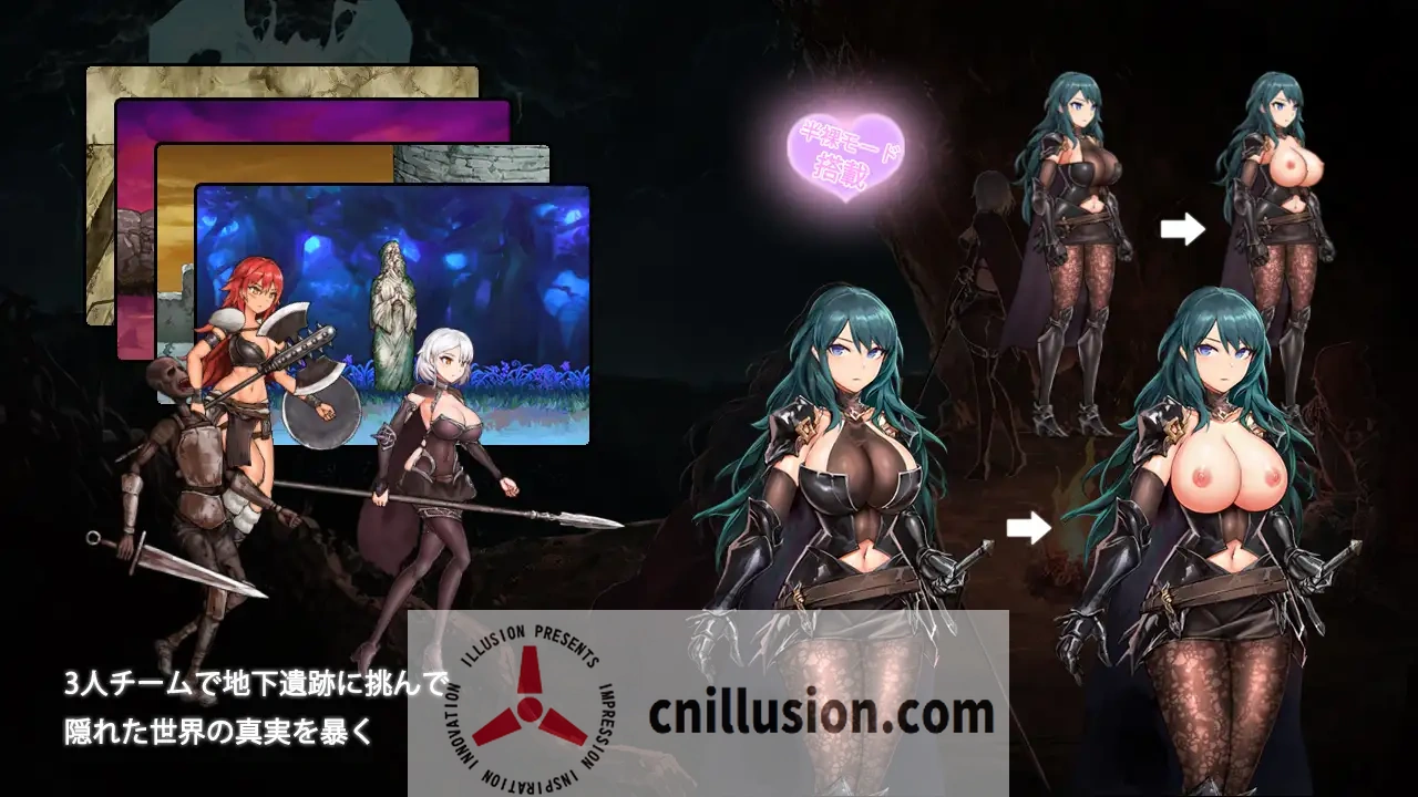 【ACT/动态/更新】苍誓的伊莉丝：地底冥途之行/イリス誓約深く大地の底 Ver1.21+特典【2.4G】【微云网盘/直链】