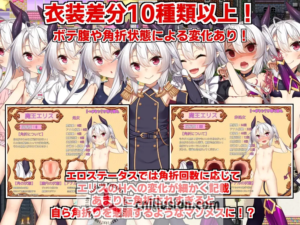 【RPG/汉化】角折魔王艾莉丝的再生谭 /角折魔王エリスの再生譚 Ver1.07 AI汉化版【1.6G】【微云网盘/直链】