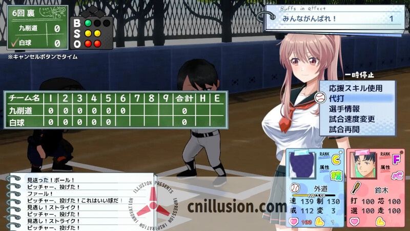 【爆款SLG/汉化】带雨濑美优参加全国大赛把！/雨瀬みゆを全国大会につれてって！ Ver0.2.3EA AI汉化版【3G】【微云网盘/直链】