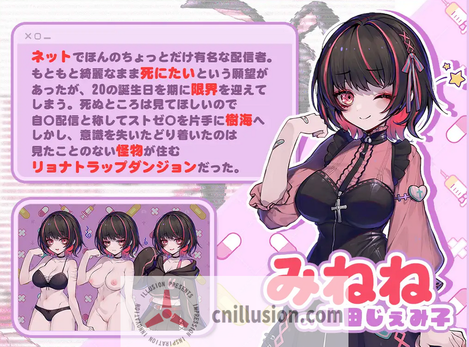 [精品ACT/官中/动态]可爱 -虐系陷阱地牢 病みカワ リョナトラップダンジョン steam官中步兵版 [FM/百度/1G]