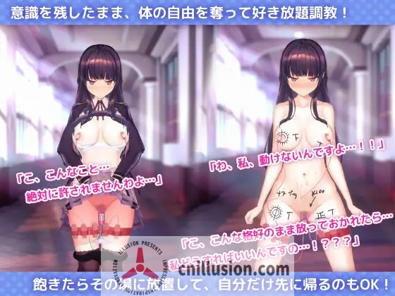 【SLG/官中/步兵】催眠APP2～清纯大小姐的堕落调教模拟～/洗脳アプリで清楚なお嬢様をドスケベ調教するシミュレーション Ver1.06 官方中文步兵版【3.