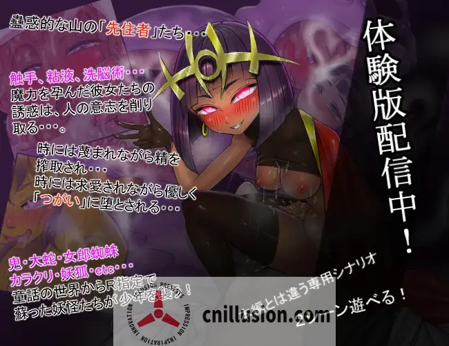 【RPG/汉化】三枚神符R/三枚のおふだR まほろばの十二妖女 AI汉化版【1.5G】【微云网盘/直链】