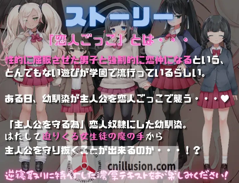 [爆乳RPG/汉化] 隶属学园 隷属学園 内嵌AI汉化版 [PC+安卓][FM/百度/900M]