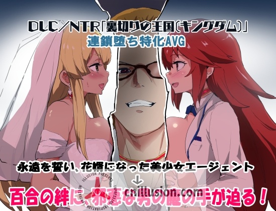 【RPG/汉化】特工天狼星:幕间/エージェントシリウス インタルード Ver1.0 AI汉化体验版【400M】【微云网盘/直链】